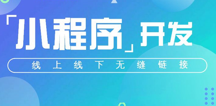 史上全面關于小程序注冊賬號限制數量問題解答