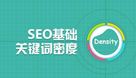 鄭州網站優化的關鍵字優化排名上升的有效措施?