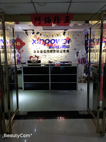 鄭州新動力網絡技術有限公司工作環(huán)境怎么樣？