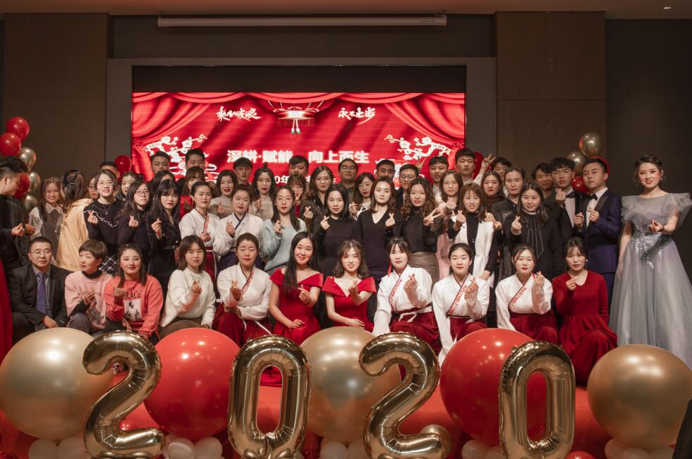 深耕·賦能，向上而生--新動力年終盛會!