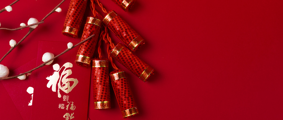 攝圖網_501435473_wx_新年(非企業商用).jpg 攝圖網_501435473_wx_新年(非企業商用).jpg